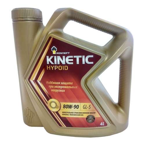 Купить -Масло трансмиссионное Роснефть Kinetic Hypoid 80W-90 GL-5 (4л.) в интернет-магазине Ravta – самая низкая цена