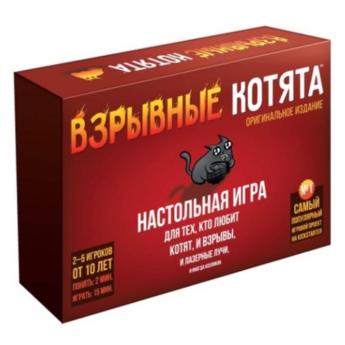 Купить Настольная игра МХ "Взрывные котята" арт.915083 в интернет-магазине Ravta – самая низкая цена