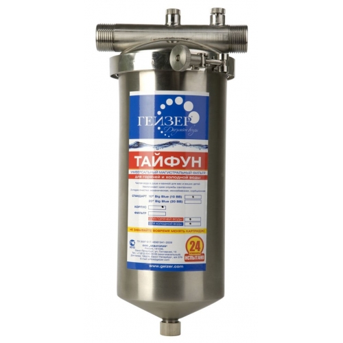 Купить Магистральный фильтр для воды Гейзер Тайфун 10ВВ (32066) в интернет-магазине Ravta – самая низкая цена