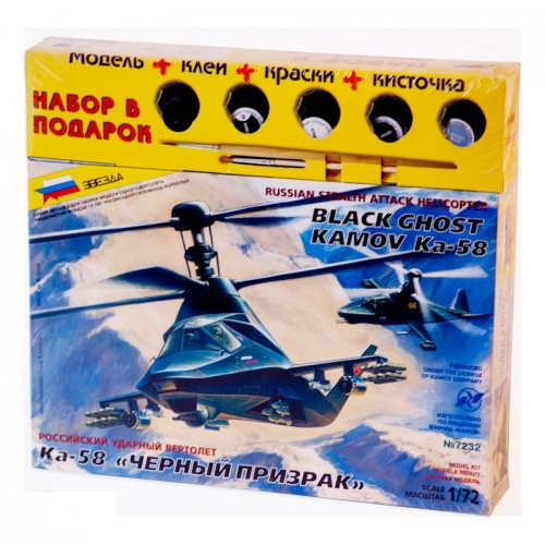 Купить Зв.7232ПН Вертолет"КА-58 Черный призрак"склейка в интернет-магазине Ravta – самая низкая цена
