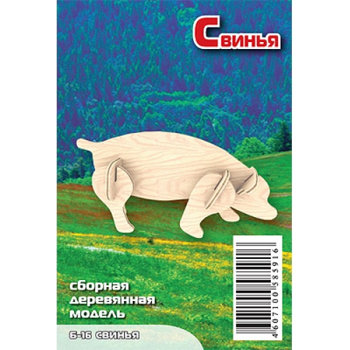 Купить МДИ Б 16 Свинья (дерево)/10 в интернет-магазине Ravta – самая низкая цена