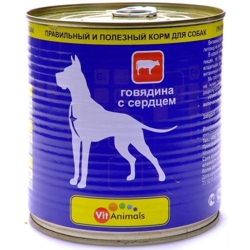 Купить Консервы VitAnimals для собак Говядина с сердцем 750 г в интернет-магазине Ravta – самая низкая цена