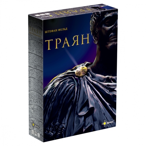Купить Эврикус. Настольная игра "Траян" арт.PG-17335 в интернет-магазине Ravta – самая низкая цена