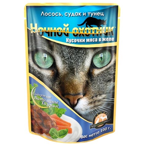 Купить Ночной охотник Кусочки в желе для кошек с лососем, судаком и тунцом-52569 0,1кг в интернет-магазине Ravta – самая низкая цена