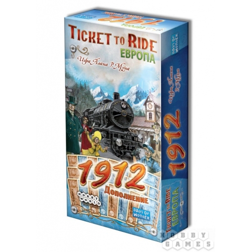 Купить Настольная игра МХ "Ticket to Ride. Европа:1912" арт.1626 (Дополнение. Маленькая коробка) в интернет-магазине Ravta – самая низкая цена