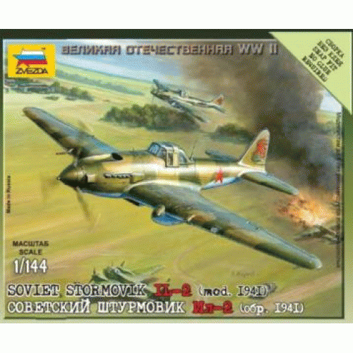 Купить Зв.6125 Советский самолет "Ил-2" в интернет-магазине Ravta – самая низкая цена