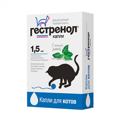 Купить Гестренол Капли д/котов для регуляции половой охоты 1,5мл в интернет-магазине Ravta – самая низкая цена