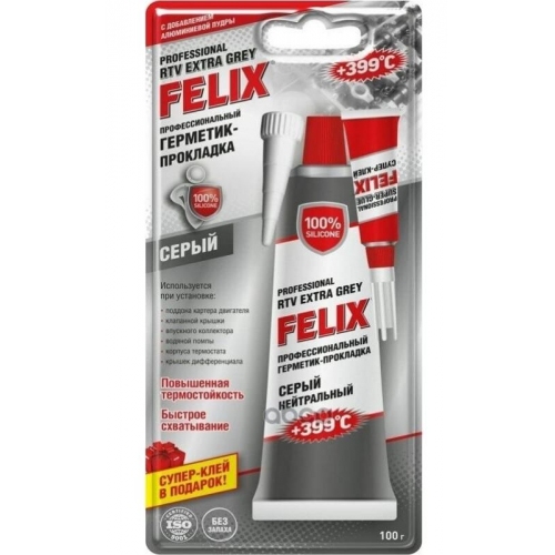 Купить Герметик-прокладка FELIX (серый) 100г "12" в интернет-магазине Ravta – самая низкая цена