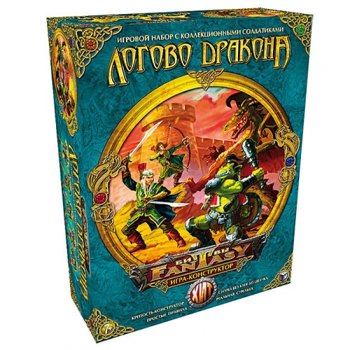 Купить ТХ.Битвы Fantasy "Логово дракона" арт.00344 в интернет-магазине Ravta – самая низкая цена