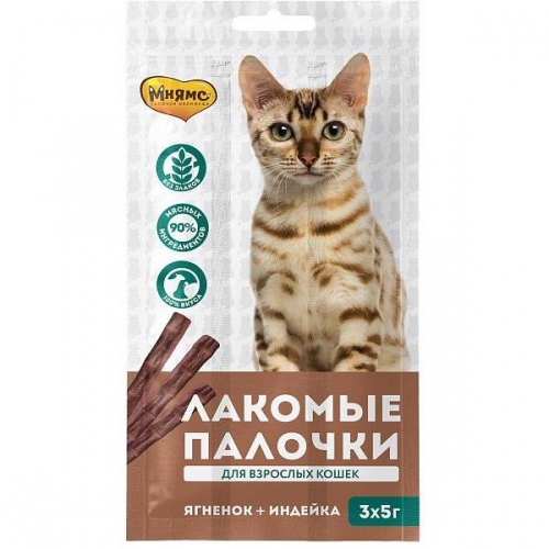 Купить Мнямс лакомые палочки 13,5 см для кошек 3х5 г из индейки и ягненка NEW в интернет-магазине Ravta – самая низкая цена