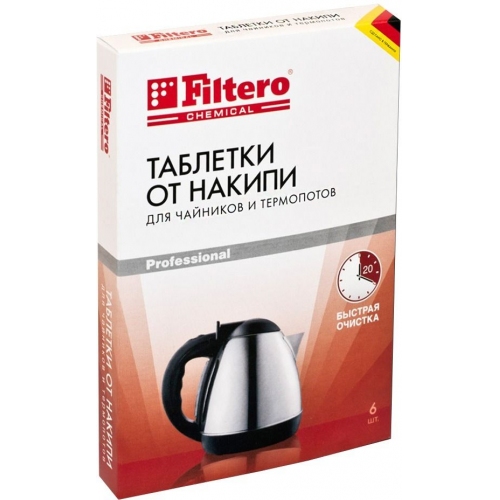 Купить Таблетки для кофемашин Filtero (Арт.604) в интернет-магазине Ravta – самая низкая цена