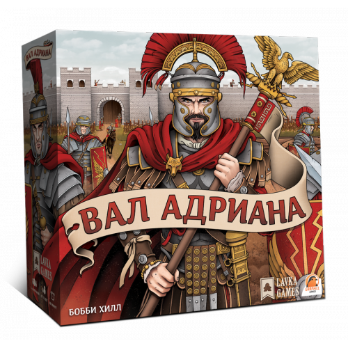 Купить Настольная игра "Вал Адриана" (Lavka) арт.ВАЛ001  в интернет-магазине Ravta – самая низкая цена