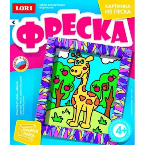 Купить Кп-008 Фреска "Солнечный жираф" /7 в интернет-магазине Ravta – самая низкая цена