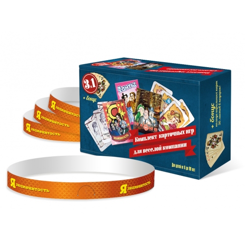 Купить Набор из 3-х карточных игр "Фанты, Мафия, Я знаменитость" в коробке арт. 7772 /25 в интернет-магазине Ravta – самая низкая цена