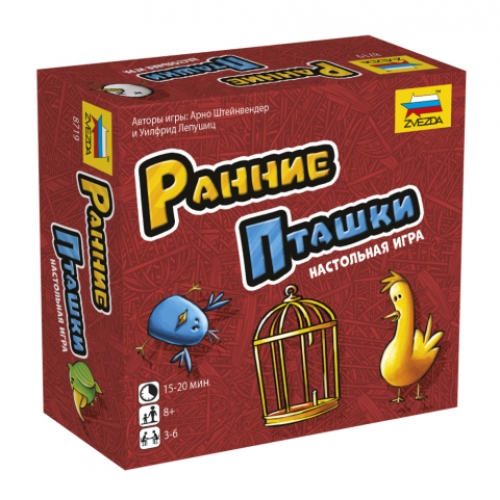 Купить Зв.8719 Настольная игра "Ранние пташки" в интернет-магазине Ravta – самая низкая цена