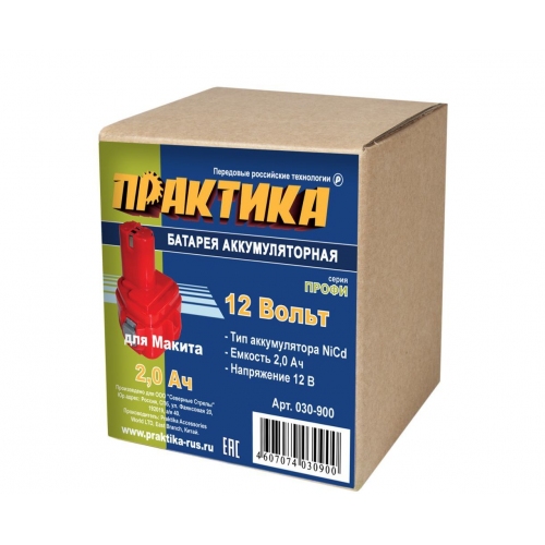 Купить Аккумулятор ПРАКТИКА NiCd 12В, 2.0Ач для MAKITA (коробка) (030-900) 030-900 в интернет-магазине Ravta – самая низкая цена