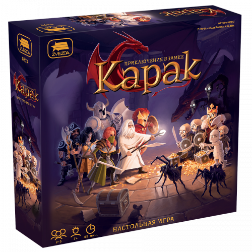 Купить Зв.8873 Настольная игра "Приключения в замке Карак" в интернет-магазине Ravta – самая низкая цена