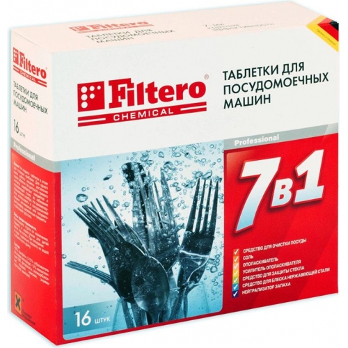 Купить Таблетки для посудомоечных машин FILTERO Арт.701_7 в 1,уп.16шт. в интернет-магазине Ravta – самая низкая цена