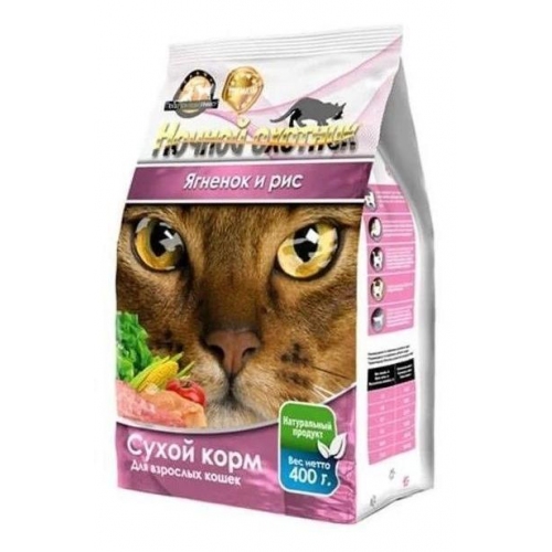 Купить Корм Ночной охотник сухой для кошек ягнёнок и рис 400г в интернет-магазине Ravta – самая низкая цена