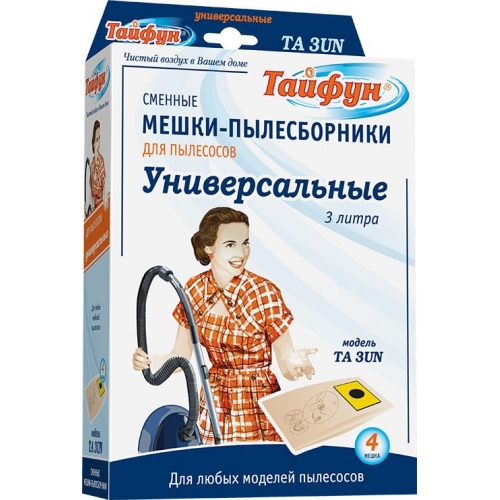 Купить Мешки-пылесборники "Универсальные" Тайфун ТА 3 UN (4шт) в интернет-магазине Ravta – самая низкая цена