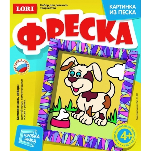 Купить Кп-001 Фреска "Радостный щенок" /9 в интернет-магазине Ravta – самая низкая цена