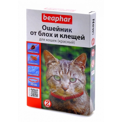 Купить Beaphar Ошейник Diaz Красный от блох и клещей для кошек, 35см в интернет-магазине Ravta – самая низкая цена