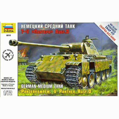 Купить Зв.5010 Немецкий сред. танк "Пантера T-V Aust D" в интернет-магазине Ravta – самая низкая цена