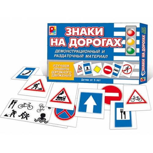Купить Настольная игра С-710 Знаки на дорогах Весна в интернет-магазине Ravta – самая низкая цена