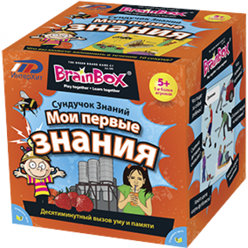 Купить Сундучок знаний Мои первые знания, BrainBox (90740) в интернет-магазине Ravta – самая низкая цена
