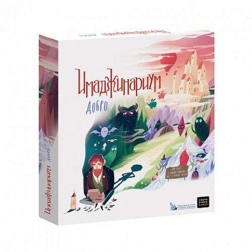 Купить Настольная игра "Имаджинариум" Добро арт. 52062 в интернет-магазине Ravta – самая низкая цена