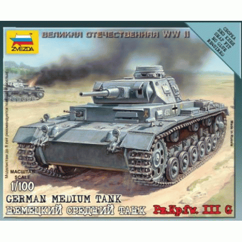 Купить Зв.6119 Немецкий средний танк "Т-IIIGF" в интернет-магазине Ravta – самая низкая цена