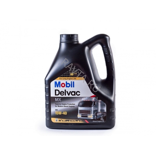Купить Масло моторное Mobil Delvac MX 15W-40 (4л) в интернет-магазине Ravta – самая низкая цена