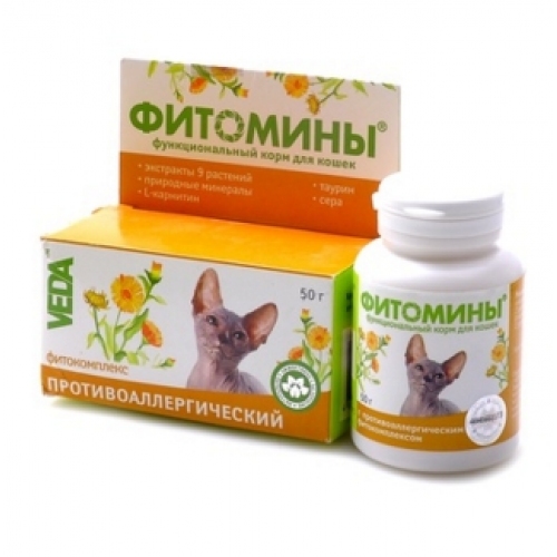 Купить Веда Фитомины От аллергий (кошка), 100таб. в интернет-магазине Ravta – самая низкая цена