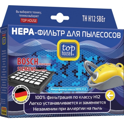 Купить HEPA-фильтр TOP HOUSE TH H12SBEr (12887) в интернет-магазине Ravta – самая низкая цена
