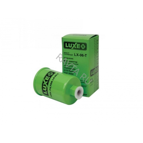 Купить LX -06-Т Luxe Фильтр топливный   в интернет-магазине Ravta – самая низкая цена