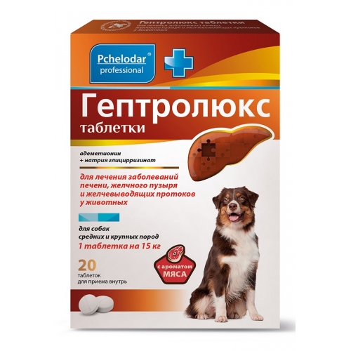 Купить "Гептролюкс" Таблетки для собак средних и крупных пород 20табл. в интернет-магазине Ravta – самая низкая цена