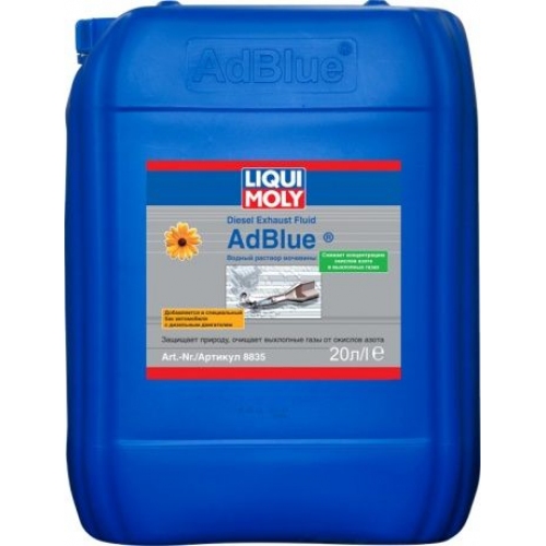 Купить Liqui Moly AdBlue Водный раствор мочевины 32.5% (20л) в интернет-магазине Ravta – самая низкая цена