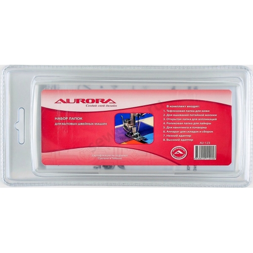 Купить Лапки для швейных машин Aurora AU-123 (8 шт) в интернет-магазине Ravta – самая низкая цена