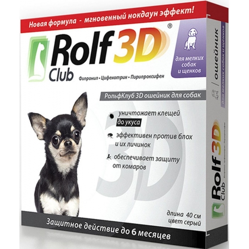 Купить Рольф Клуб 3D R434 Ошейник д/собак средних пород от клещей, блох и власоедов 65см в интернет-магазине Ravta – самая низкая цена