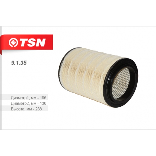 Купить Фильтр воздушный TSN Цитрон 9.1.35 (A2813, 28130-5H000, 5H001, 5H002)  в интернет-магазине Ravta – самая низкая цена