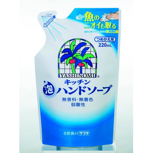 Купить 320323 Yashinomi Пенное мыло для обработки рук 220 мл.наполнитель в интернет-магазине Ravta – самая низкая цена