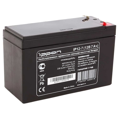 Купить Батарея Ippon IP12-7 12V/7AH в интернет-магазине Ravta – самая низкая цена
