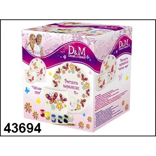 Купить D&M. Роспись керамики арт.43694 EU "Чаепитие" в интернет-магазине Ravta – самая низкая цена