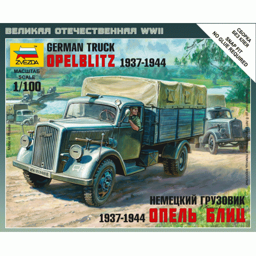 Купить Зв.6126 Немецкий грузовик "Опель-Блиц" в интернет-магазине Ravta – самая низкая цена