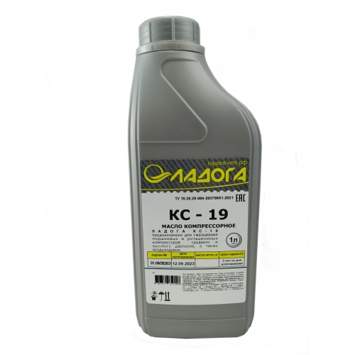 Купить Масло ЛАДОГА компрессорное КС-19 (канистра 1л.) в интернет-магазине Ravta – самая низкая цена
