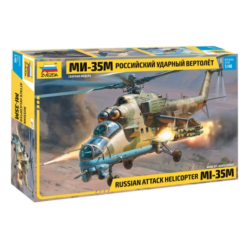 Купить Зв.4813 Российский ударный вертолет Ми-35М в интернет-магазине Ravta – самая низкая цена
