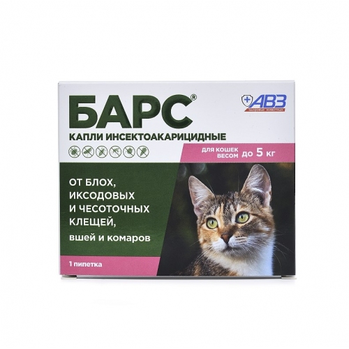 Купить БАРС инсектоакарицидные капли для кошек до 5кг  1пип в интернет-магазине Ravta – самая низкая цена