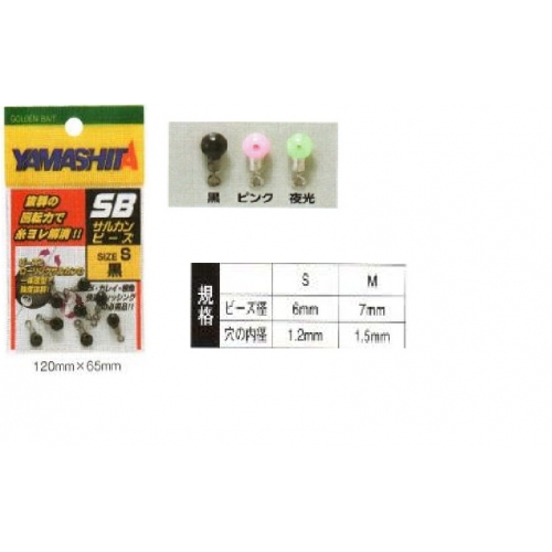 Купить Бусина Yamashita "Sarukan Beads" С Вертлюгом 6 Мм (Розов.) 475-777 в интернет-магазине Ravta – самая низкая цена