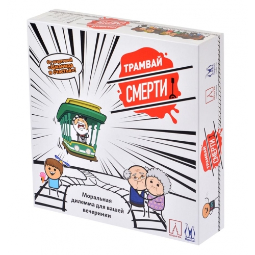 Купить Magellan. Игра "Трамвай смерти" 18+ арт.MAG119826  в интернет-магазине Ravta – самая низкая цена
