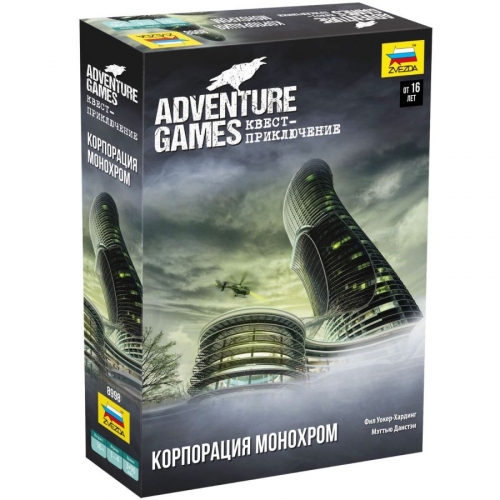 Купить Зв.8998 Настольная игра "Adventure Games. Корпорация Монохром" в интернет-магазине Ravta – самая низкая цена